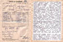12.07_1995p_Voj.lesy_0-2.jpg