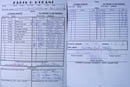 47.01_2006j_Hoste_7-4.jpg